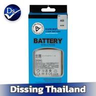 Dissing BATTERY SAMSUNG A33 (5G) /A53 (5G) **ประกันแบตเตอรี่ 1 ปี**