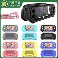 **包郵** [粉紅色] 全包保護殼 主機保護殼適用於任天堂Switch-lite TPU殼 遊戲機配件套 [平行進口] YY3258