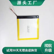 Suitable for ZZNY 3.8V 32116128Battery Tablet PC Battery Learning Machine Battery Electric Board