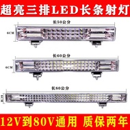 30‘’50" 65" 80" Combo LED Bar Offroad Spot Flood 12V 24V LED Light Bar for Car Boat Truck Suv Tractor Atv LED Work Light