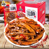 Xiangbawang Spicy Fish Hunan Specialty Dried Fish Snacks Spicy Snacks Snacks Mainland China