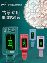 ENO Guzheng Tuner Special Electronic Automatic Sound Mixer Metronome Two-in-one ET31GZ/EMT888