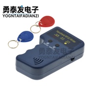 EM4100 ID Card Keychain Proximity Card Red Blue Set id Access Control Card Copy Card Reader Card Rea
