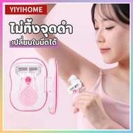 ️ Women's Razor Armpit Leg Shaver Pubic 5-Blade