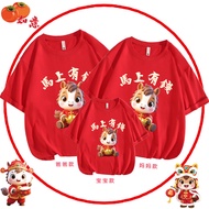 Parent-Kid Matching Cartoon Horse Print T-Shirts | 9 Styles for Chinese New Year 2026