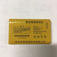 Aiguo i66, i6, i8 Battery 2,000mAh Size, 6.5X3.9 X0.68cm