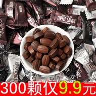 Coffee beans candy nod off office overtime doze in class to go to school the lei咖啡豆糖果犯困办公室上课加班熬夜打瞌睡上