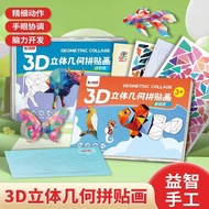 Stickers Early Enlightenment 8cc Children Geometry Handmade Educational Children Focus on 3d Toys Ho