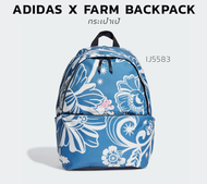 🔥New in🔥 กระเป๋าเป้ ADIDAS X FARM BACKPACK มี 2สี สวยจุทน สินค้าแท้💯 จาก Shop🔥