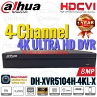 Dahua DH-XVR5104H-4KL-X 4-Channel 4CH Ultra HD 4K 2160P VGA/HDMI DVR CCTV Support UP TO 8MP 8.0MP Ca