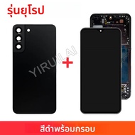 สําหรับ Samsung S22 ทดสอบสําหรับ S22 5G S901B S901U S901W S901N S901E จอแสดงผล LCD Touch Screen Digi