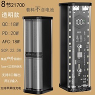 Kotak bateri 8-sel 21700 tanpa kimpalan, kit power bank pengecasan pantas PD, cangkang power bank lu