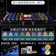 200/300/500 chips Poker Game Set high-end chips mahjong chips Poker Chips#Mahjong#cip