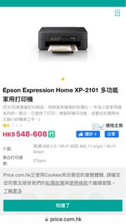 Epson XP 2101