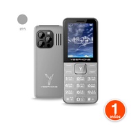 (ของแท้ 100%) Yesphone เยสโฟน โทรศัพท์มือถือ โทรศัพท์ปุ่มกด รุ่น Evo Lumens ใส่ได้ 2 ซิม แบต 2500 mA