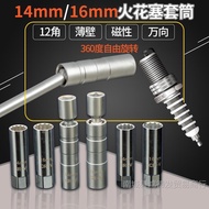Magnetic Spark Plug Socket Universal14mm16mm Extended BMW Mercedes Car Spark Plug Removal Tool