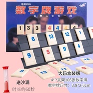 Little Darling Israel Mahjong Board Games Card Draw Card Digital Mahjong Standard Edition Desktop Party Game DDSN