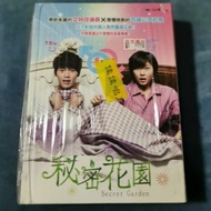 99％new 韓劇 秘密花園 secret garden 台版 DVD  Box Set 共5DVD (玄彬 河智苑主演) ＃罕有保留原裝完美外膠袋 外紙盒 全套齊 碟面完美無瑕 接近全新