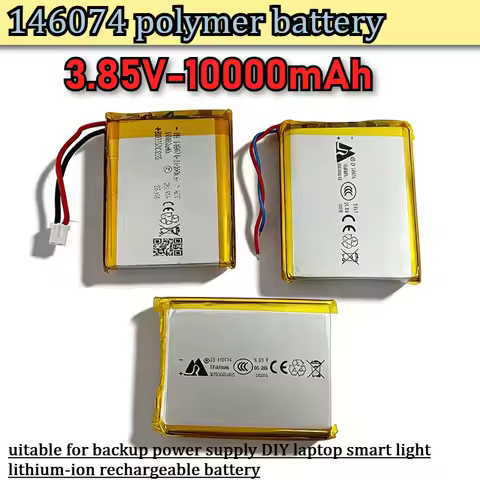 146074 polymer battery 3.85V-10000mAh suitable for backup power supply DIY laptop smart light lithiu