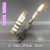 龙婆登 灭魔刀  LP Derm Mitmor Knife