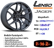 Lenso Wheel JAGER DYNA ขอบ 18x9.0" 6รู139.7 ET+20 สีGT แม็กเลนโซ่ ล้อแม็ก เลนโซ่ lenso18 แม็กขอบ18