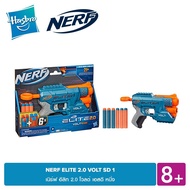 NERF ELITE 2.0 VOLT SD 1 เนิร์ฟ อีลิท 2.0 โวลต์ เอสดี หนึ่ง