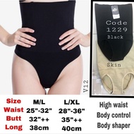 Plus size seamless girdle