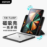 亿色适用于ipad9/8/7保护套air5/4磁吸壳2020/2021/2022年pro11苹果mini6平板12.9轻薄版防摔10保护壳 2020版Pro11【黑色】壳套可拆分+横竖两用