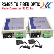 XLL RS485/422 FIBER Converter Media Terminal To Fiber Optic Modem อุปกรณ์แปลงและรับส่งคำสั่งดิจิตอลแ