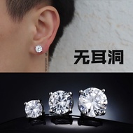 ✨Earrings Earrings With Diamonds 25.8.7