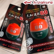 Haitianlong Fishing Tackle [KIZAKURA] [Dazhi Long Shot SP60] 60] Awa