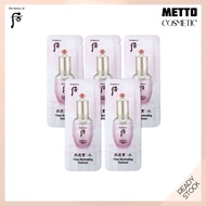 🇰🇷[The History Of Whoo]Vital Hydrating Essence 后拱辰水妍精华小样1ml (5/10Pcs)