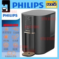 飛利浦 - ADD6901HBK01/90 Philips RO filtered water dispenser 過濾 飲水機 ADD6901HBK ADD6901