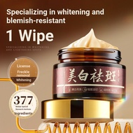 Pipi Beauty Autumn Winter Care Dr. Permei Spot Removal Cream 377 Remove Chloasma Freckles Fade Spots