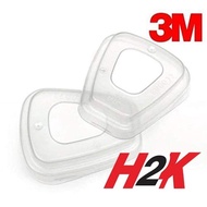 3m 501 Retainer Cover Cartridge 501 Filter Retainer 501