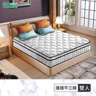 [特價]IHouse-奇雅娜 護邊平三線蜂巢獨立筒床墊-雙人5x6.2尺白色