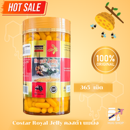 Costar Royal Jelly พร้อมส่ง✅[Exp.2028]