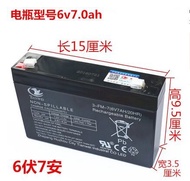 Childrens Electric Motor Charger 6v500ma12v Power Adapter round Hole Universal Battery Car Car