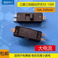 10.16 High Current Toggle Switch 3 Pins 3 Speed Electric Cooker Hair Dryer Switch 10A 250VAC Silver 