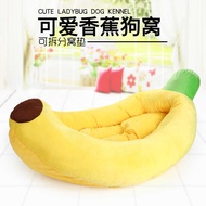 Pet Nest Breathable Kennel Cat Nest Removable Washable Warm Mattress Banana Nest Boat-Shaped Dog Rem