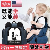 迪士尼媽咪包寶寶餐椅包手提雙肩包斜挎媽媽包時尚外出孕婦母嬰包