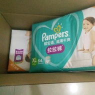 Pampers加大碼學習褲拉拉褲training pantsXL64PC