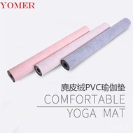 🔥X.D Yoga Mats YOMERSuede Yoga Mat Sweat-Absorbent Non-Slip Ultra-Thin Easy to Carry Foldable Girls Outdoor Travel🔥 Y2uI