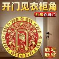 好物推荐！开门见衣柜角衣柜专用装饰贴纸 直径6cm双龙衣柜墙贴Wall stickers for wardrobe corners, perfect for open-door wardrobes