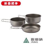 < ATUNAS ATUNAS > Foldable Titanium Pot Set 3 Pieces in A2KTCC11N