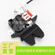 Suitable for Hyundai Sonata Eighth Generation Trunk Door Lock Actuator81230-3Q000 81230-3S00