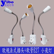 Lamp Holder Conversion LED Light Bulb Universal Lamp Base Adapter EU Plug with Switch Adapter E27Lam