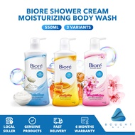 Biore Shower Cream Moisturizing Body Wash 550ml for Smooth and Soft Skin