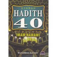 Syarah Hadis 40 Imam Nawawi (Syarah Hadith 40)