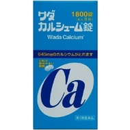 【第3類醫藥品】Wada Calcium 鈣片 1800錠